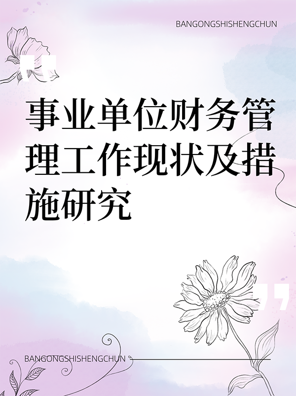 未命名__2024-11-16+17_25_38.png