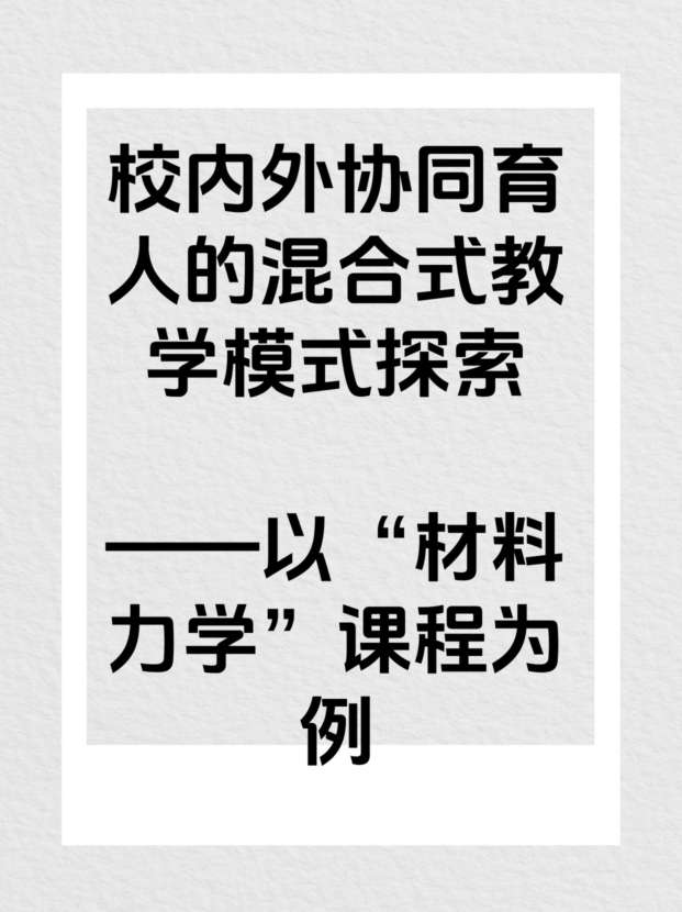 未命名__2025-06-16+09_13_44.jpg