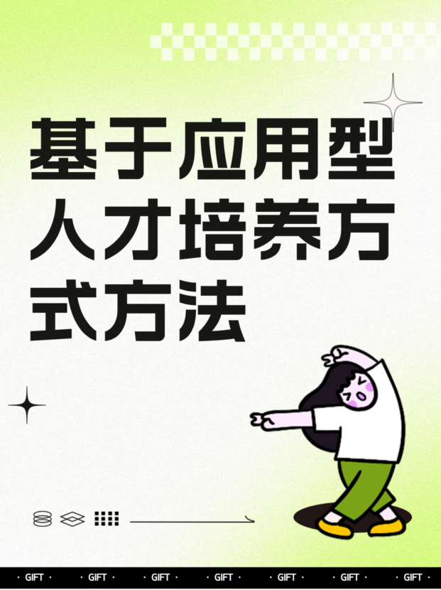 未命名__2025-08-25+10_46_20.jpg